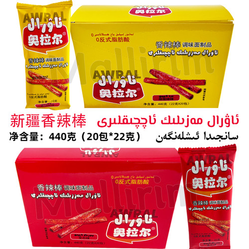奥拉尔香辣棒调味面制品
