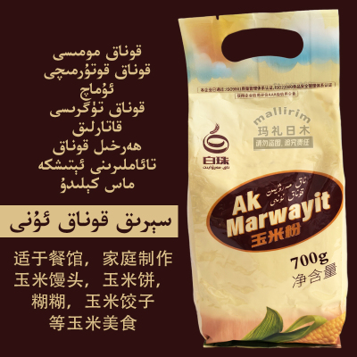新疆玉米粉玉米馒头糊糊饺子