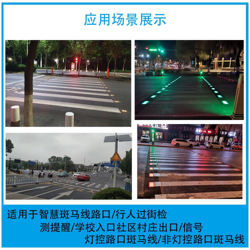 全新智慧斑马线太阳能道钉圆形地埋嵌入led道钉灯