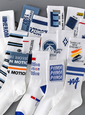 包邮春秋ins字母棉袜白色运动篮球中筒袜长袜男士袜子