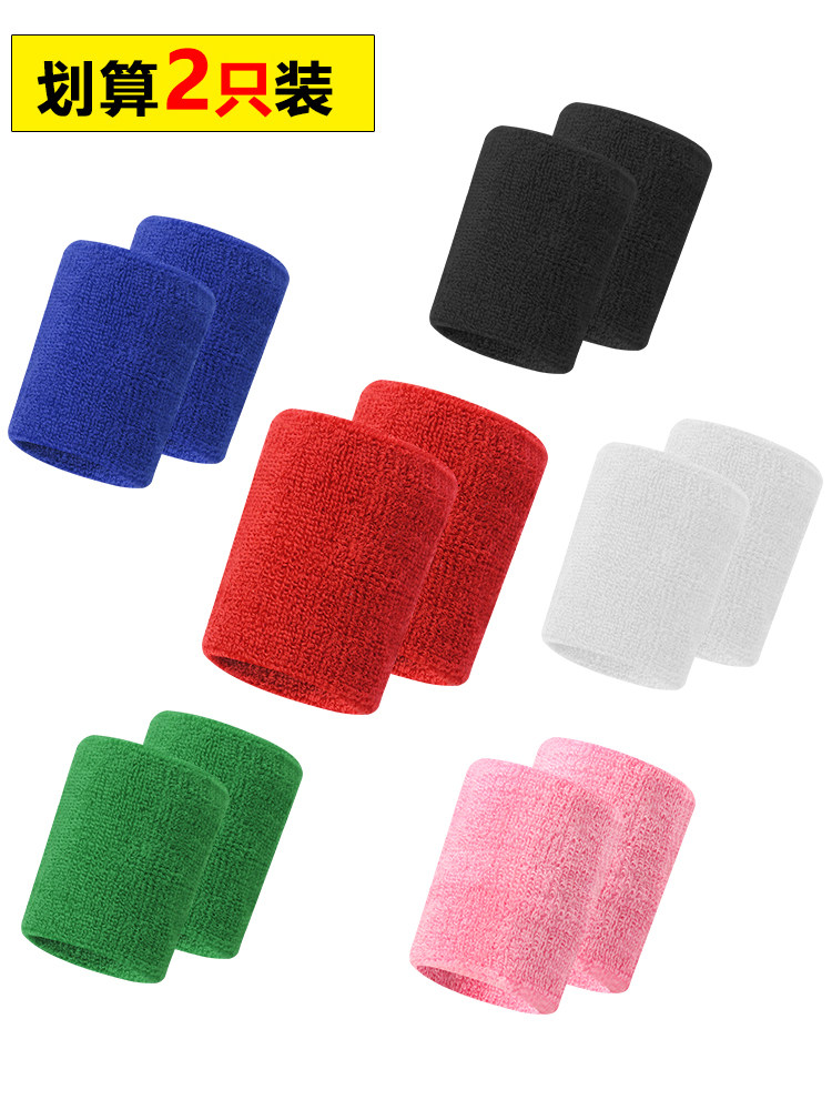 护腕护膝一套套装打篮球男打排球的手腕加长女时尚手付腕护碗关