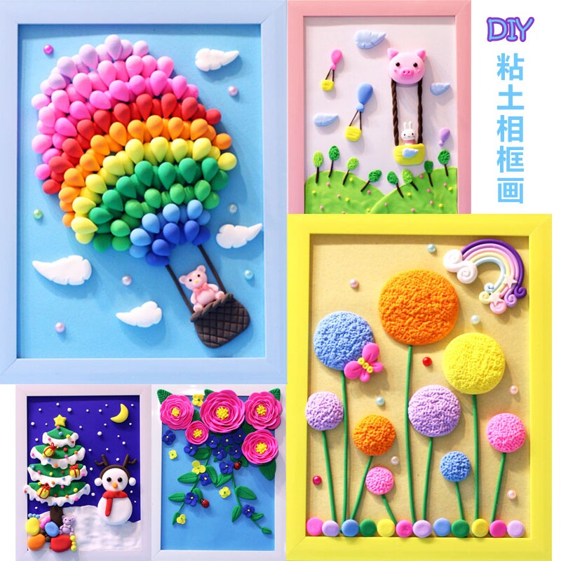 儿童手工制作diy木质立体专用画框雪花泥超轻粘土相框粘土作品框