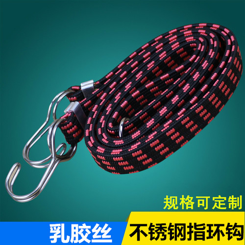 电动自行车橡胶带捆绑带行李弹力绳松紧快递拉绑牛筋货绳子摩托车