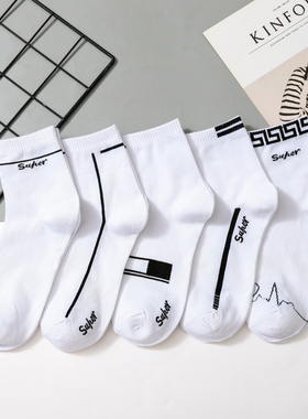 白色黑色袜子男士秋冬季防臭吸汗透气运动纯色帅气简约运动棉袜
