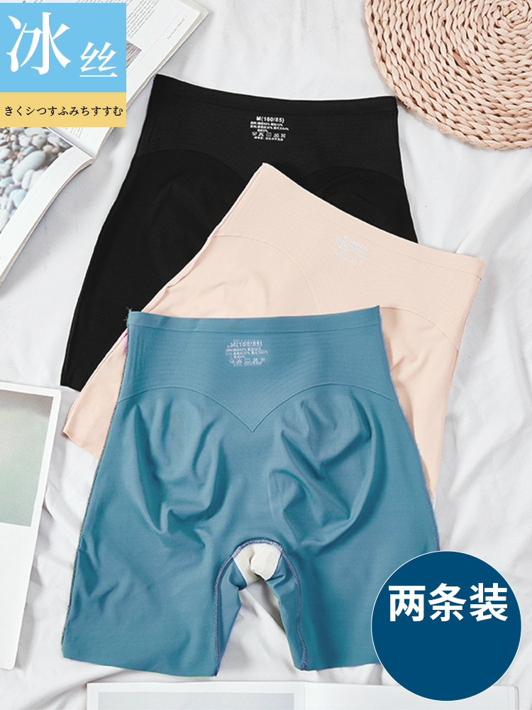 翘臀裤女防走光夏季薄款冰丝无痕打底平角内裤二合一拍婚纱照