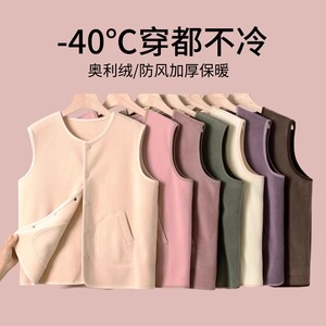 秋冬双面摇粒绒马夹女妈妈装中老年马甲保暖内搭加绒加厚坎肩外套