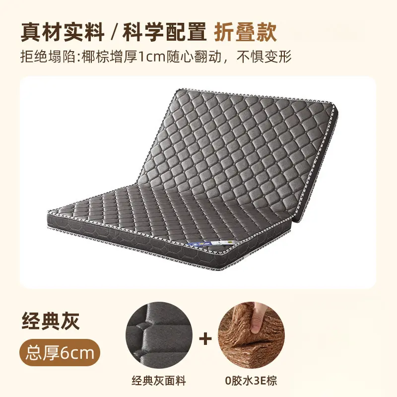 棕垫天然床垫1.5米家用硬垫1.2护脊乳胶垫可折叠圆床垫成人0.1m³