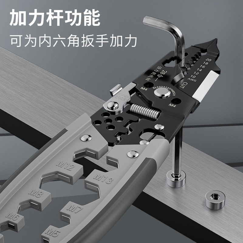 剥线钳电工专用工具多功能钳子