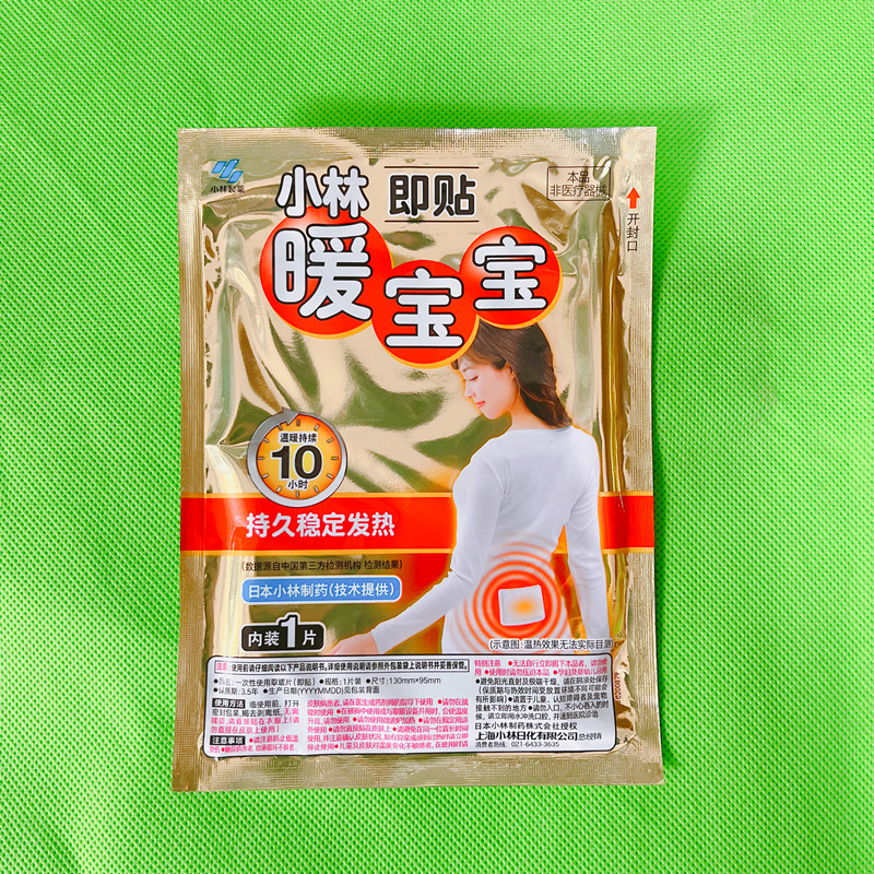 哈尔滨滑雪旅行元旦保暖女生温暖