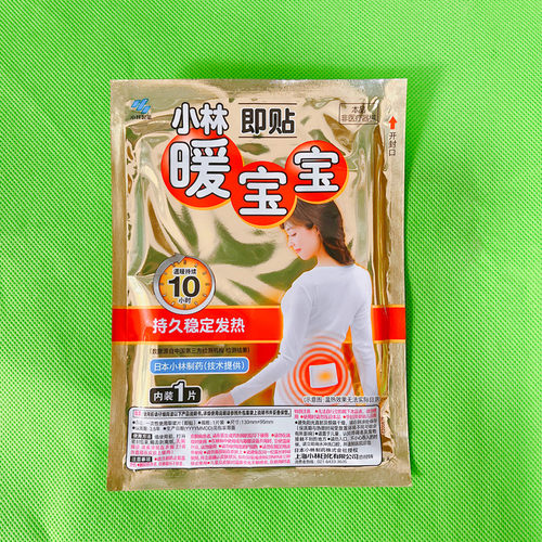 哈尔滨滑雪旅行元旦保暖女生温暖