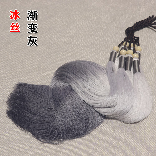 古琴通用渐变古琴穗流苏