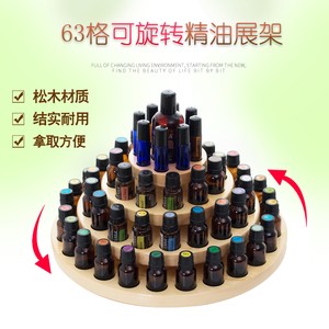 精油收纳旋转四层转盘精油瓶陈列分类实木展示架15ml圆形台