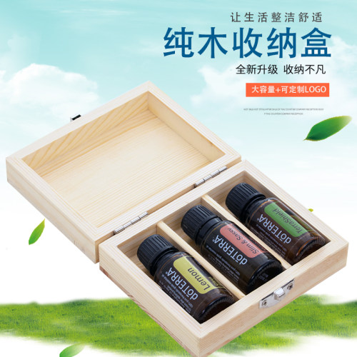 包邮多特瑞doterra收纳15ml精油