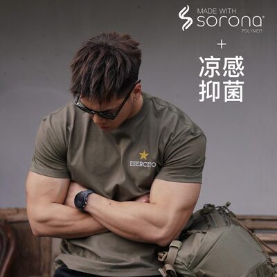 夏季“星芒”索罗娜战术凉感速干小领口正肩收袖口硬朗百搭短袖T