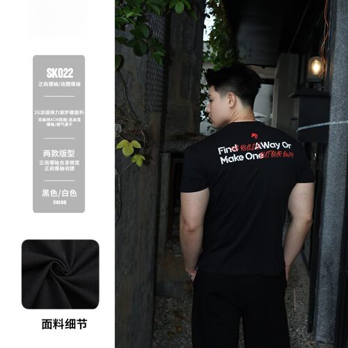 索罗娜美式字母印花短袖T恤男