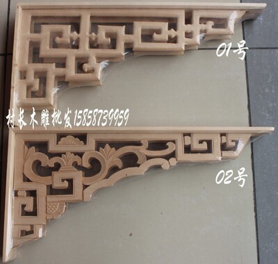 特价仿古风家具挂落装修东阳木雕