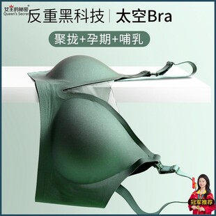 孕妇专用文胸怀孕期哺乳内衣产后喂奶聚拢防下垂夏季 孕期胸罩 薄款