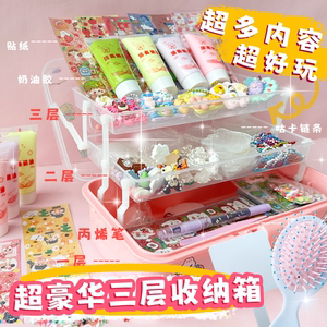 【小朋友超喜欢】奶油胶咕卡盘发卡贴纸女孩手工diy全套玩具礼包
