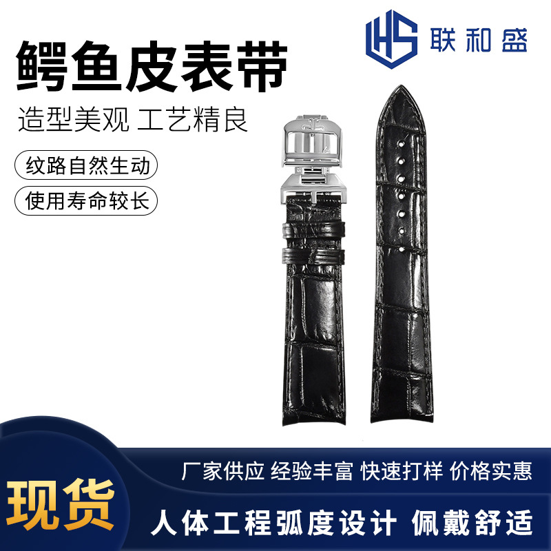 积佳大师月相约会翻转 鳄鱼皮竹节表带厂家直营