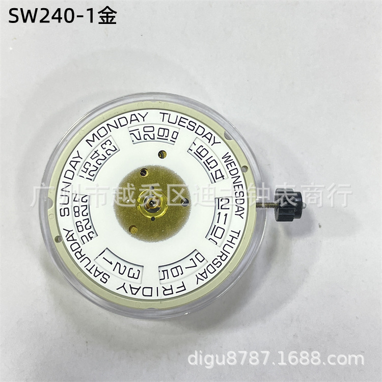手表机芯配件 全新原装机械机芯 SW240机芯 日历 三针全自动机芯