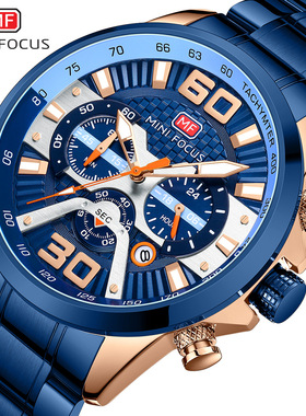 MINIFOCUS手表 爆款男表日历夜光防水钢带（可换带）男手表0336G