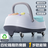 洞洞鞋 滑行车婴幼儿溜溜车宝宝学步助步灯光音乐男女周岁生日礼物