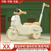 儿童三轮摩托滑行车婴幼儿学步车助步车妞妞灯光音乐宝宝生日礼物