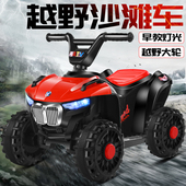 儿童多功能电动沙滩车滑行车早教音乐灯光遥控越野宝宝礼物防侧翻