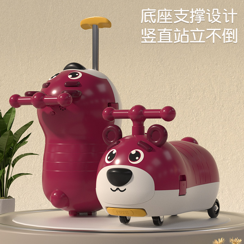 儿童花生车熊溜溜车婴幼儿行李箱一体式拉杆箱静音万向轮男女礼物,玩具/童车/益智/积木/模型,行李箱/储物箱,淘宝优惠券,粉丝福利购,淘宝优惠卷