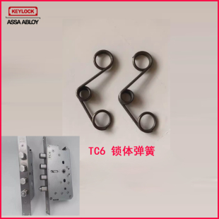 第吉尔keylock指纹锁TC5TC6TC7天地自弹锁体弹簧锁芯配件2根