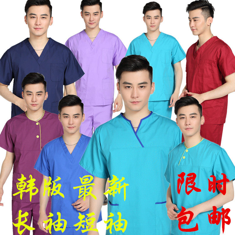 Tenue infirmière - Ref 1857690 Image 1