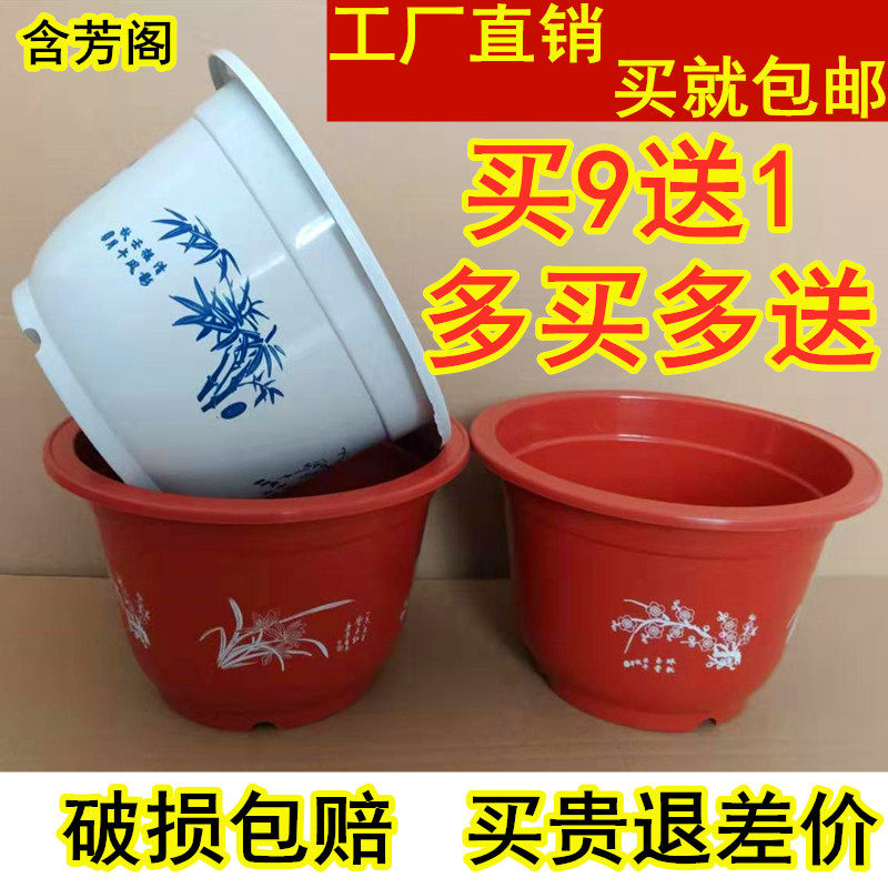 塑料批发圆形绿植园艺包邮托盘