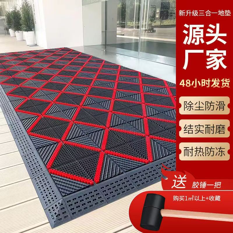 防滑三合一地垫室外门口脚垫酒店入门垫商场门口刮泥防尘地垫