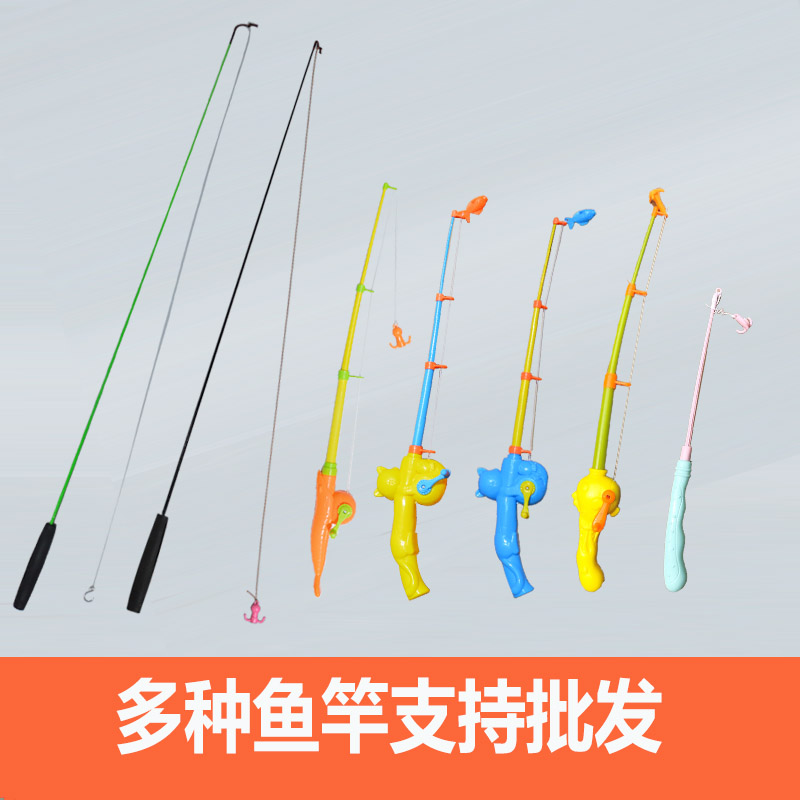 儿童磁力头伸缩钓鱼竿玩具