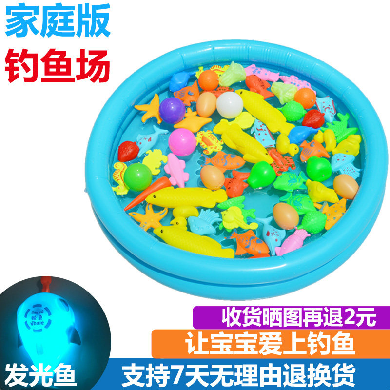儿童钓鱼玩具池套装家庭戏水