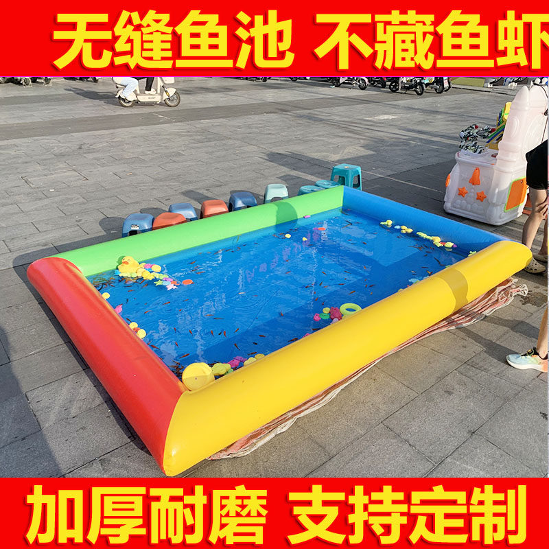 儿童充气水池钓鱼池无缝款