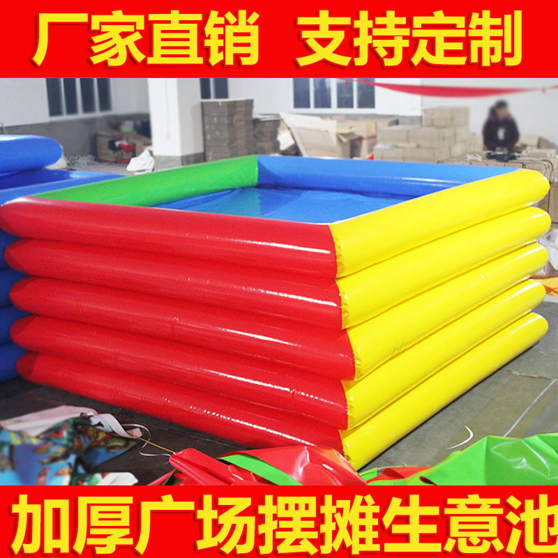 宝宝儿童决明子玩具沙充气沙池小孩玩沙滩池广场摆摊钓鱼玩具水池