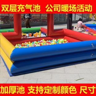 充气沙池双层池广场摆摊儿童玩具沙项目户外室外乐园玩沙子决明子