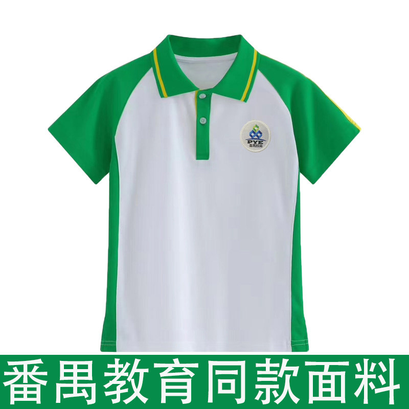 广州番禺区小学生校服外套防风保暖厂家直发园服班服秋冬季园服,童装/婴儿装/亲子装,校服/园服,淘宝优惠券,粉丝福利购,淘宝优惠卷