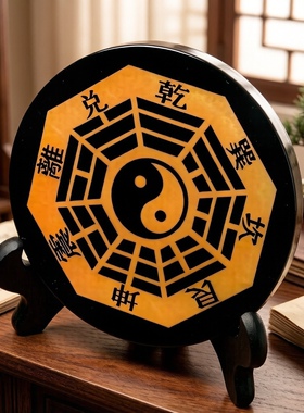黑曜石太极两仪八卦阵