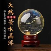 天然黄色水晶球熔炼水晶球原矿黄色摆件居家办公店铺纯手工打磨