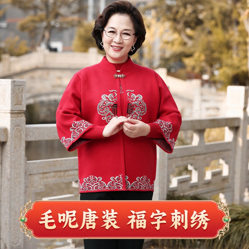 老年人奶奶毛衣女秋冬外套保暖两件套妈妈开衫套装老太太老人衣服