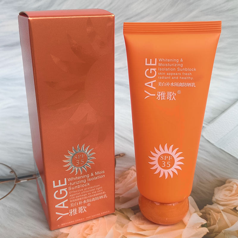 新SPF35雅歌基因柔白保湿防晒乳雅歌化妆品防晒霜修饰隔离舒适