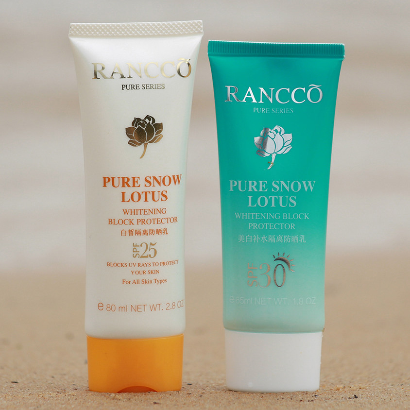 颜蔻白皙隔离防晒乳户外高倍防晒霜SPF35女品牌防晒霜面部紫外线