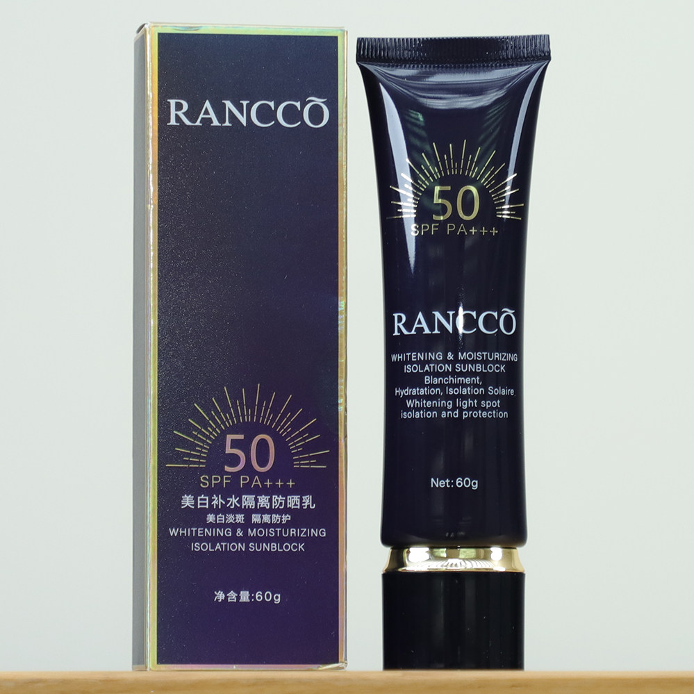 颜蔻美白补水隔离六合一防晒乳霜SPF50高倍PA+++紫外线红外线晒黑
