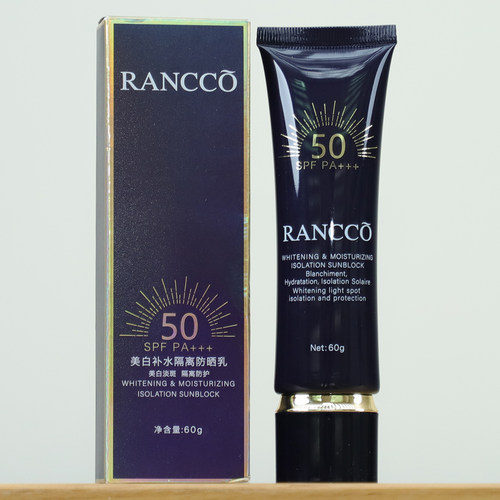 颜蔻美白隔离防晒乳霜SPF50新款