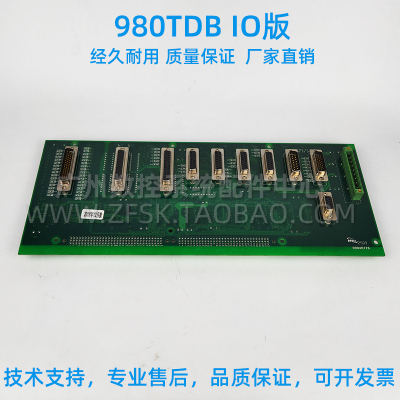 广数GSK980TDB/980TDC/928TDL/980TB2/980TC3/980TDI IO主板