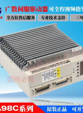 广数GSK总线伺服驱动器DA98C-20A/30A/50A伺服电机110SJT-M040D