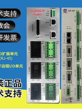 980TDI广数GL200F RJ-45远程IO扩展单元IOR-44T 980TB3I模块04T