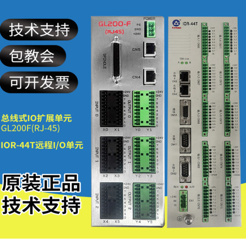 980TDI广数GL200F RJ-45远程IO扩展单元IOR-44T 980TB3I模块04T